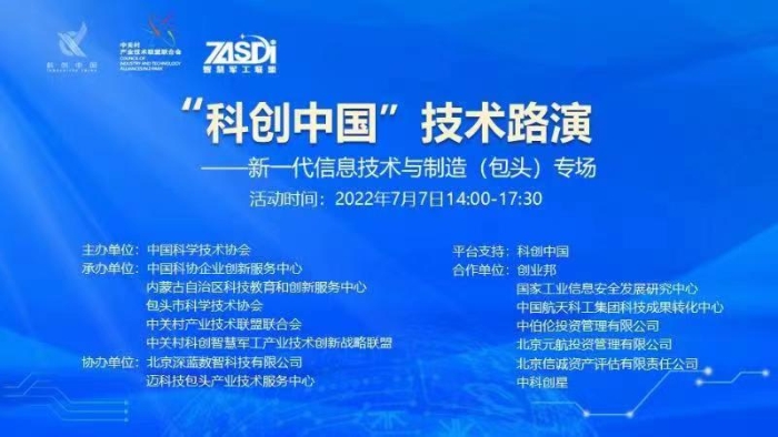 微信图片_20220707094057
