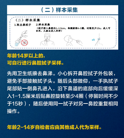 微信截图_20221214161528