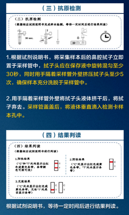 微信截图_20221214161538