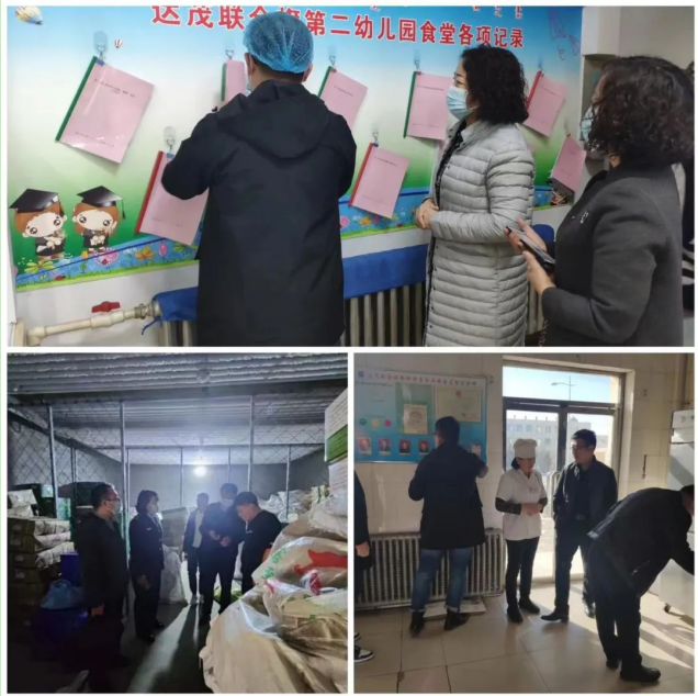 微信截图_20221231145002