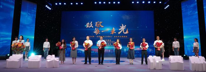 微信图片_20240603084707