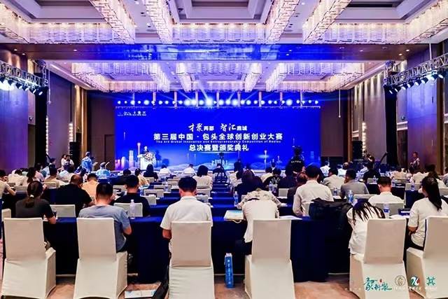 微信图片_20240826185937