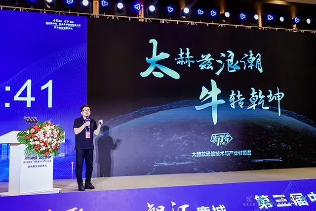 微信图片_20240826185919