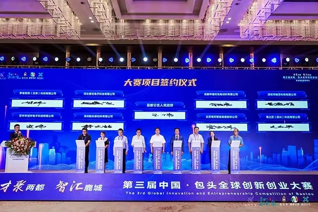 微信图片_20240826185909