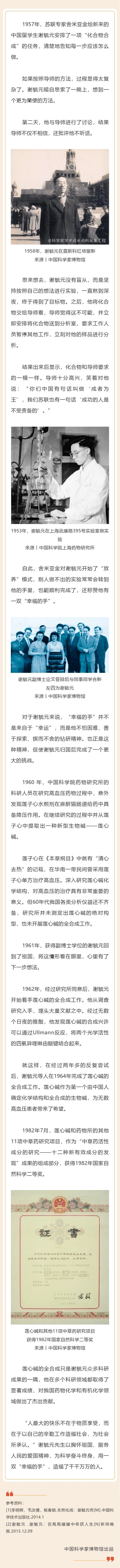 QQ图片20241009151743