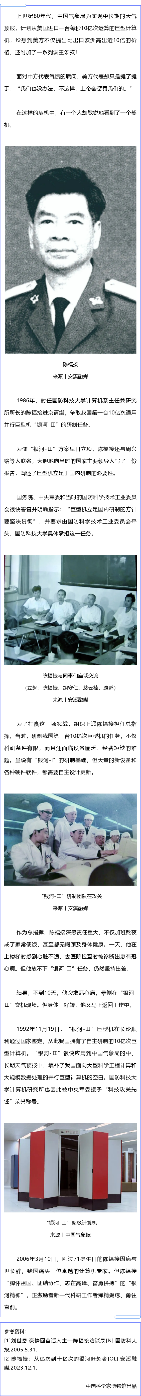 微信图片_20241120084836