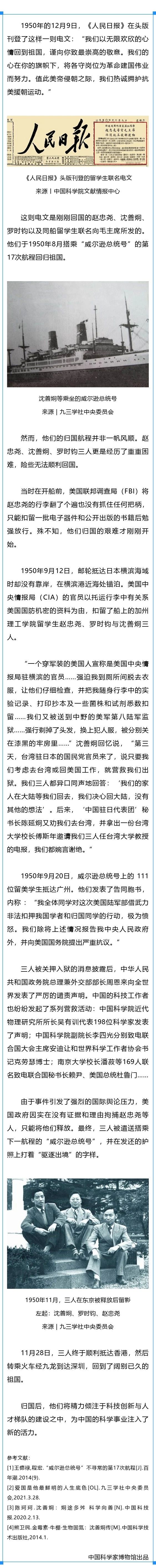 微信图片_20241211073300
