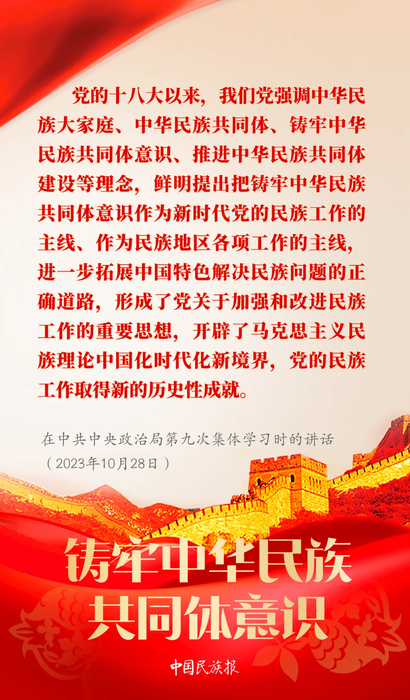 微信图片_20250107144016