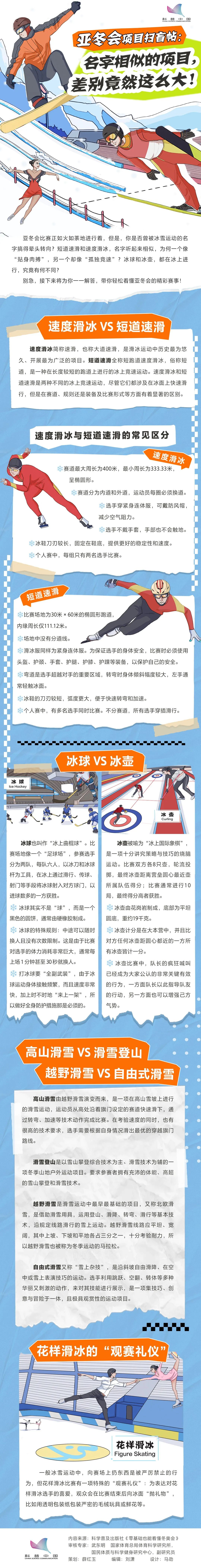 微信图片_20250213152446