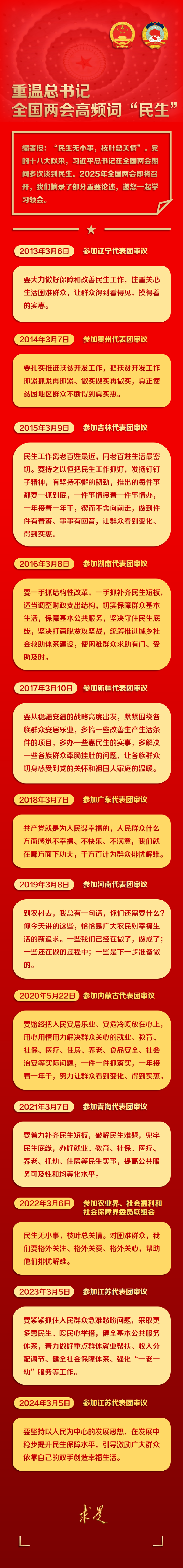 微信图片_20250303085018