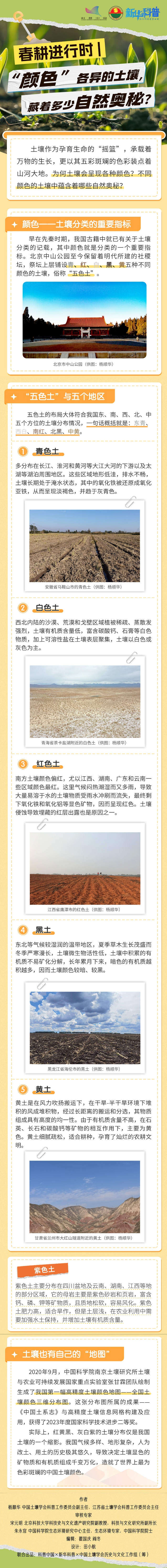 微信图片_20250409082248