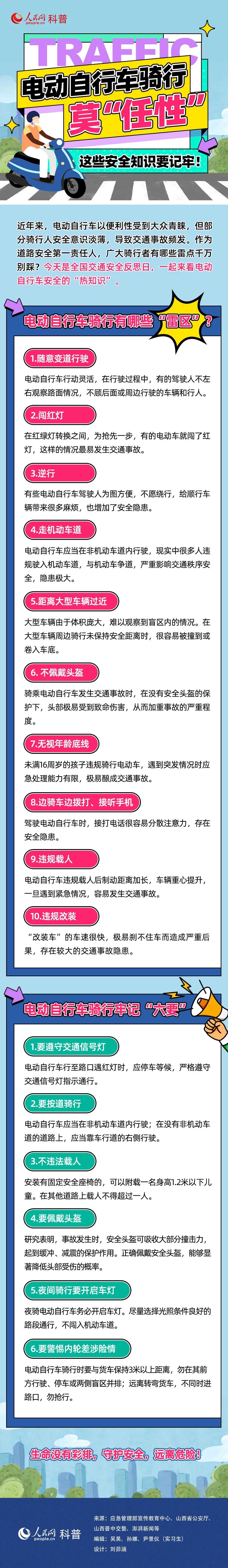 微信图片_20250513090718