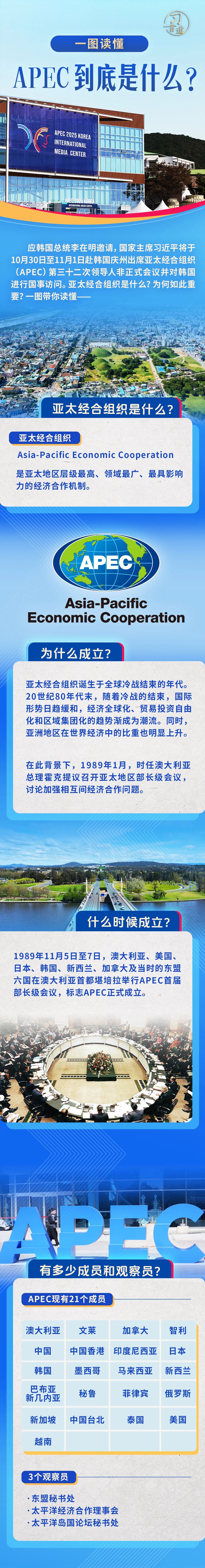 微信图片_2025-10-30_165212_900