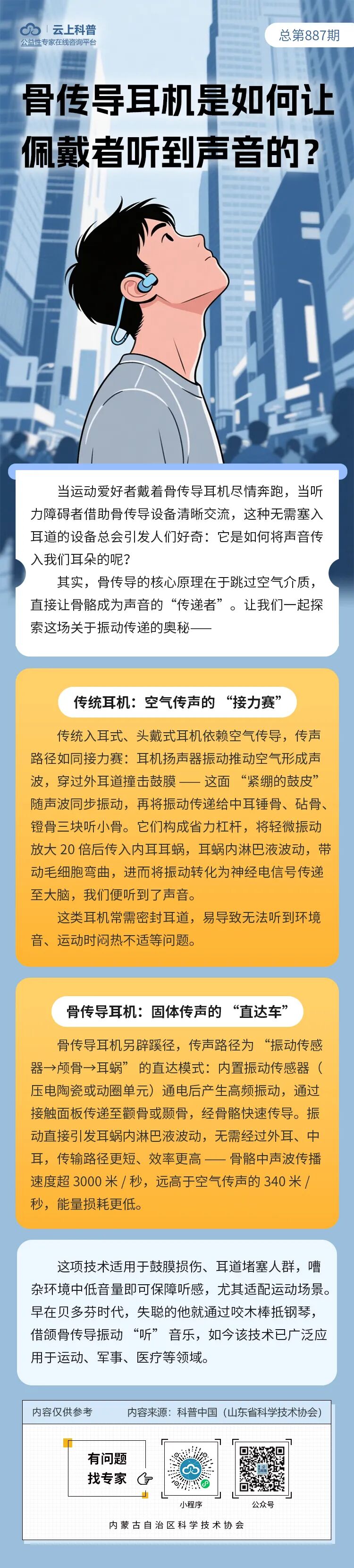 微信图片_2025-12-01_085307_940