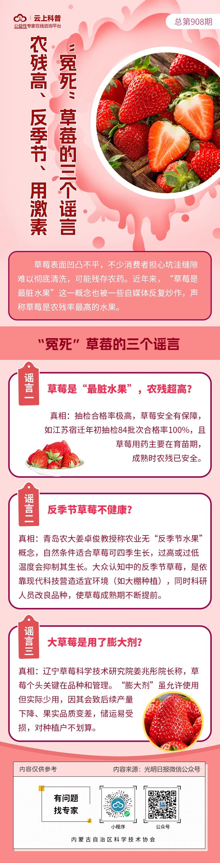 微信图片_2025-12-31_080815_806