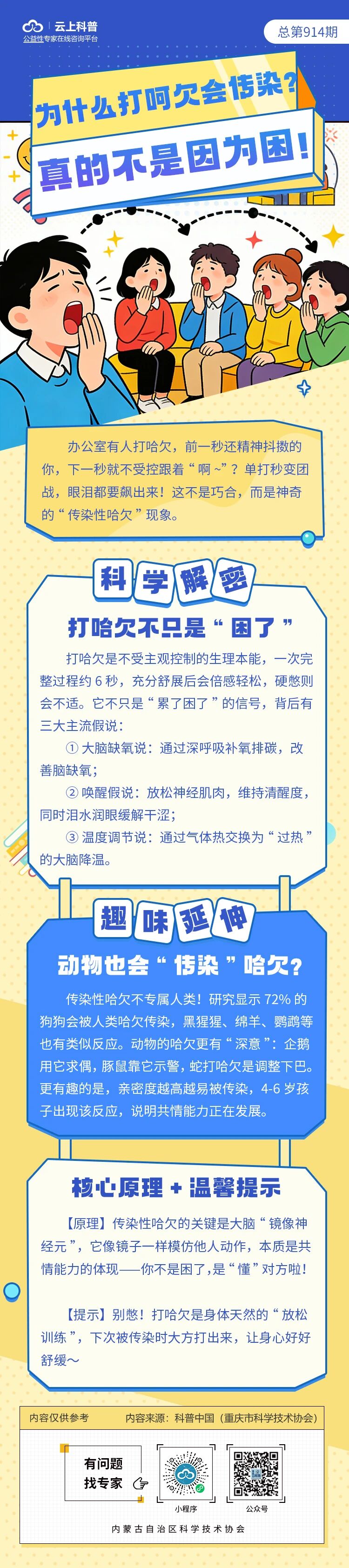 微信图片_2026-01-08_091917_486