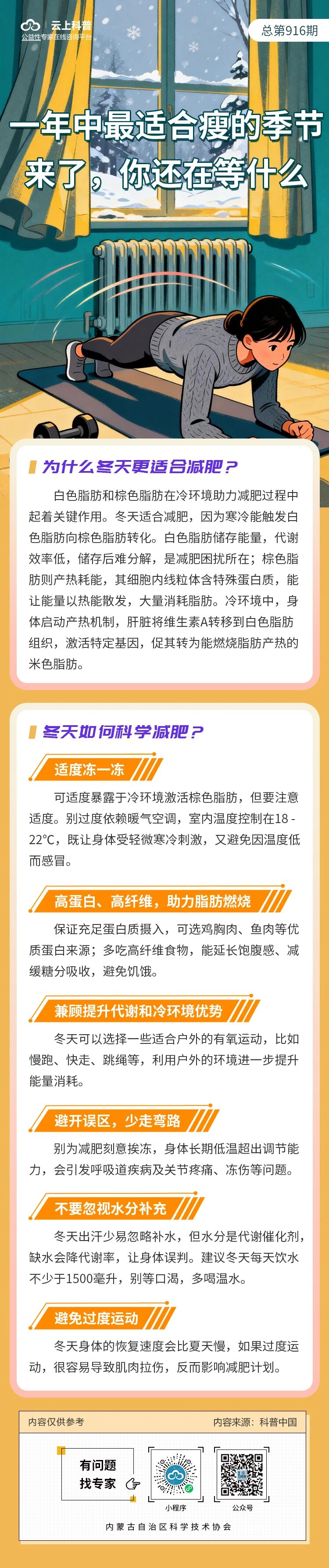 微信图片_2026-01-09_172447_513