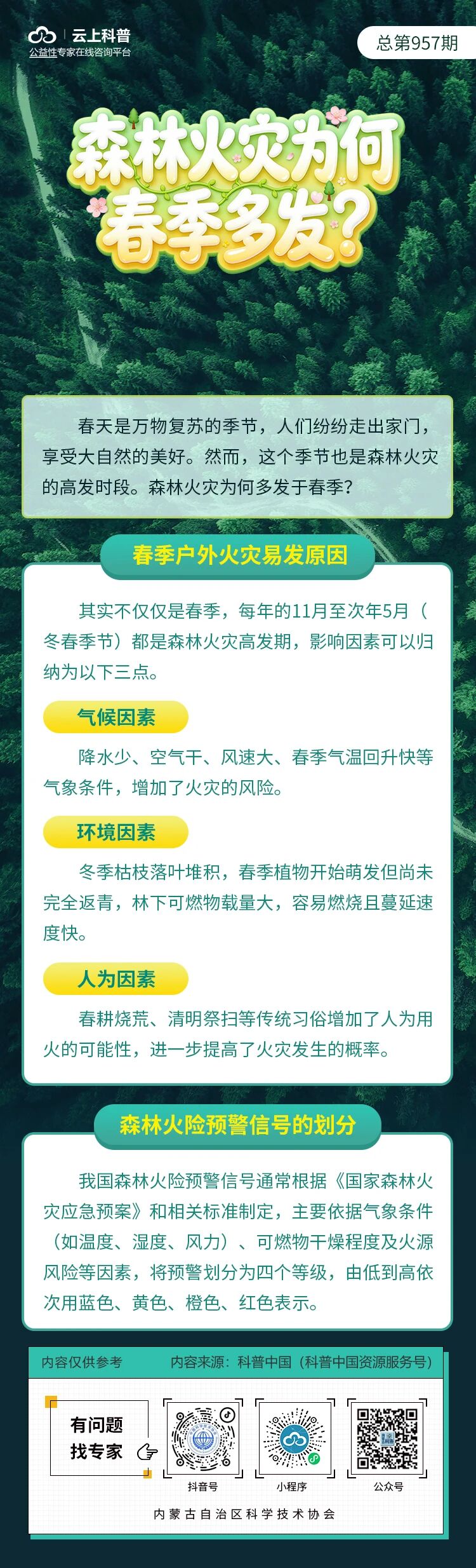 微信图片_2026-03-16_090028_316