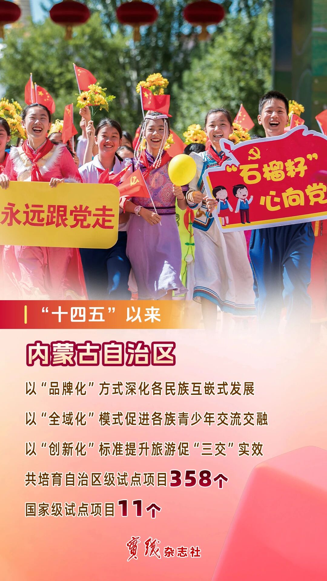 微信图片_2026-03-16_091546_617