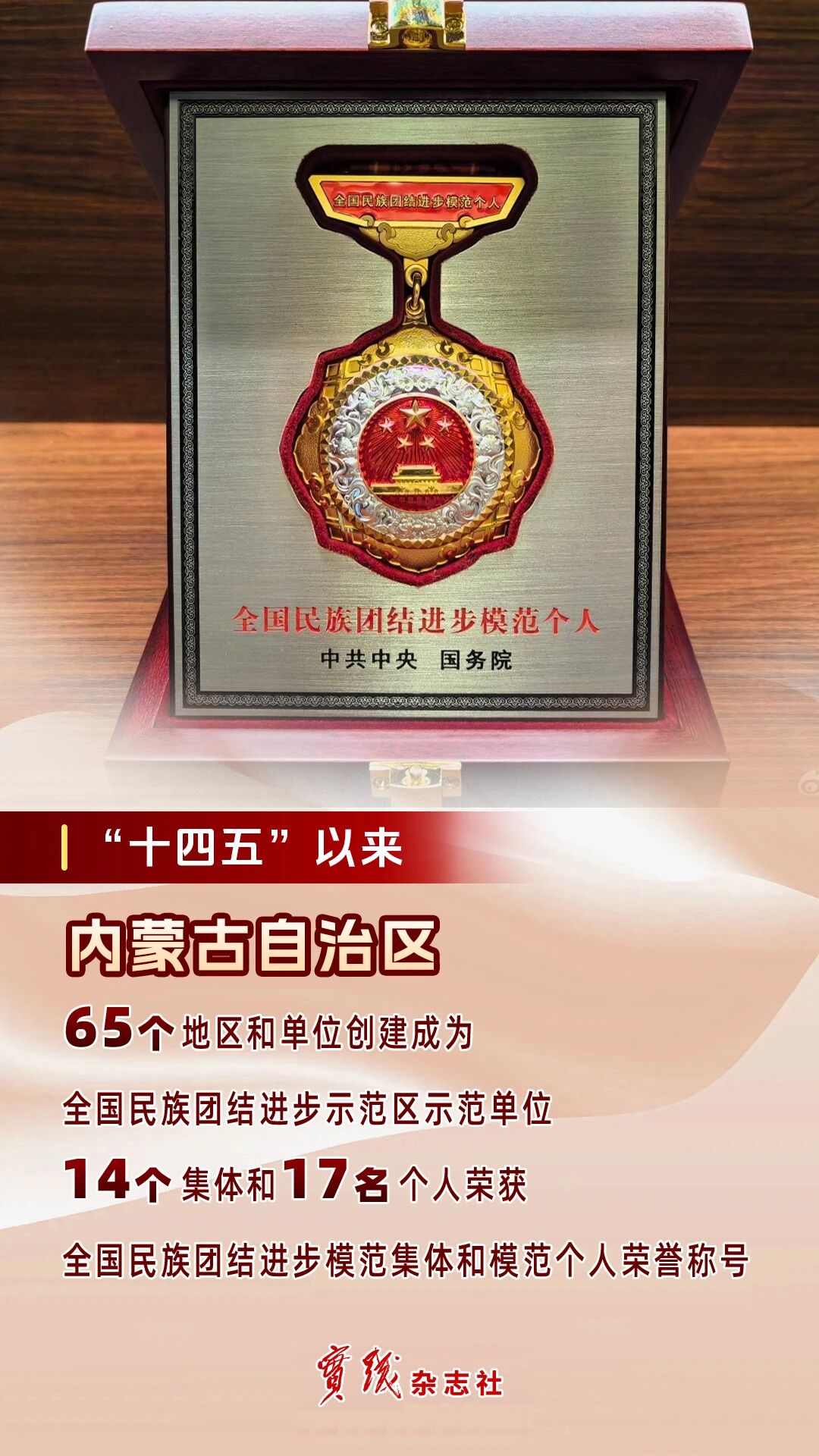 微信图片_2026-03-16_091514_703