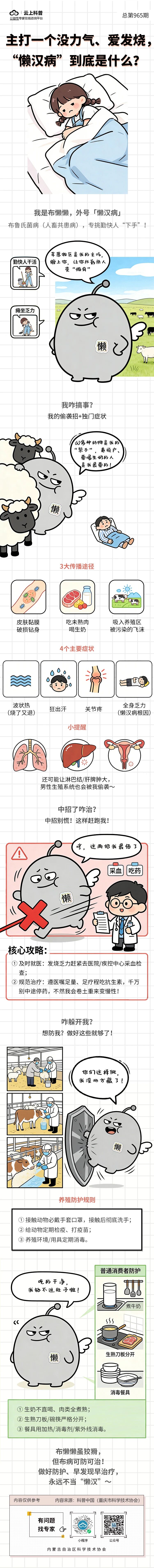 微信图片_2026-03-26_081447_733