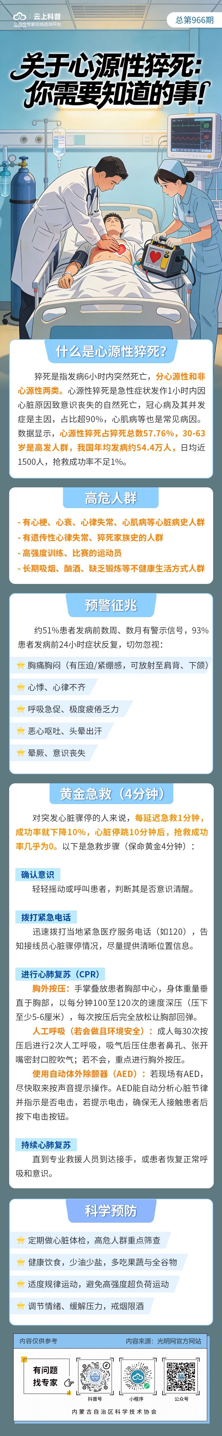 微信图片_2026-03-27_082305_818