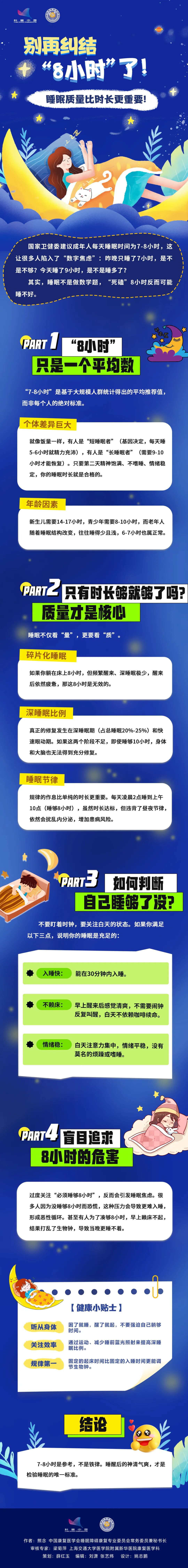 微信图片_2026-04-08_084051_571
