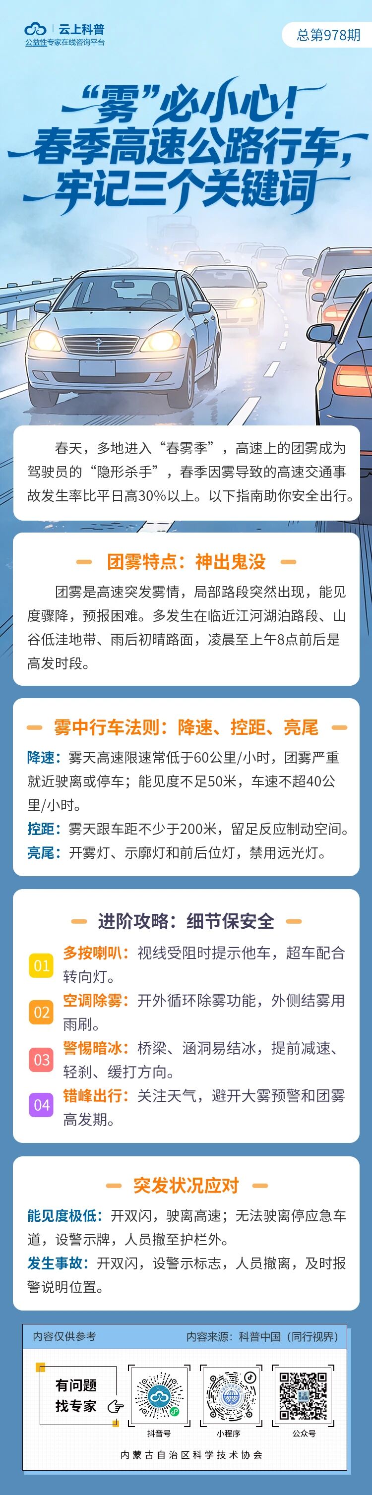 微信图片_2026-05-06_105013_695