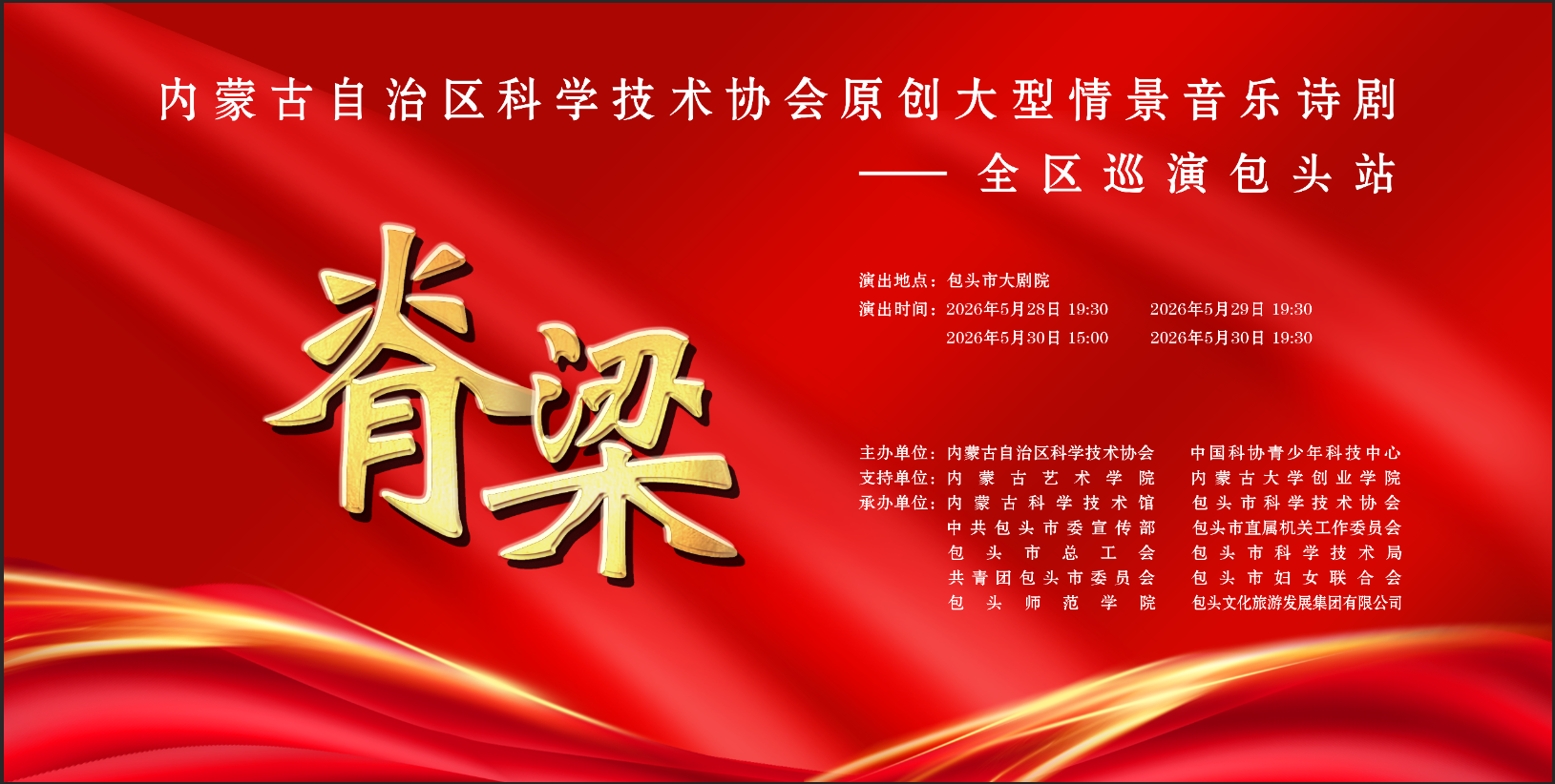 微信图片_2026-05-25_094014_390