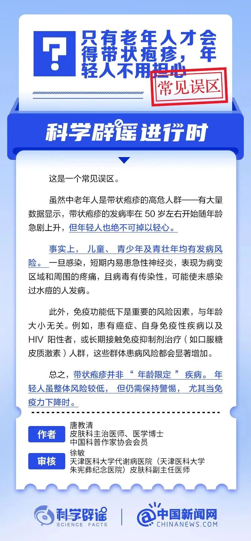 微信图片_2026-06-10_091401_127