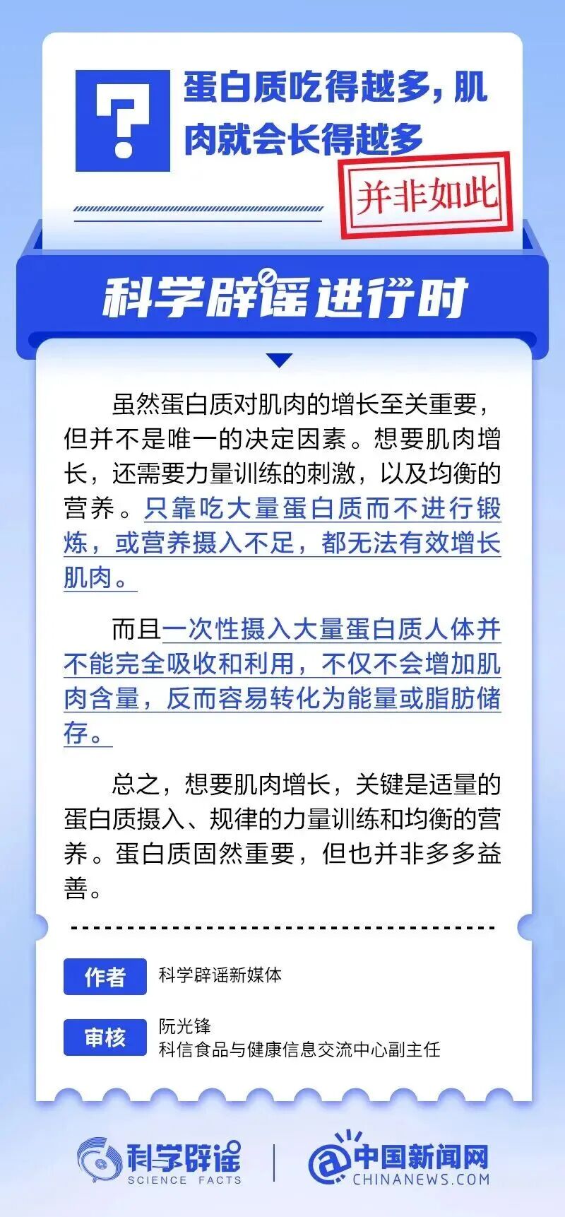 微信图片_2026-07-21_090933_081