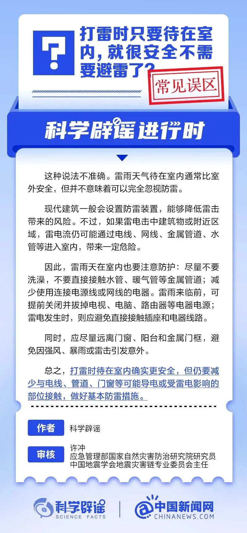 微信图片_2026-08-12_090726_715