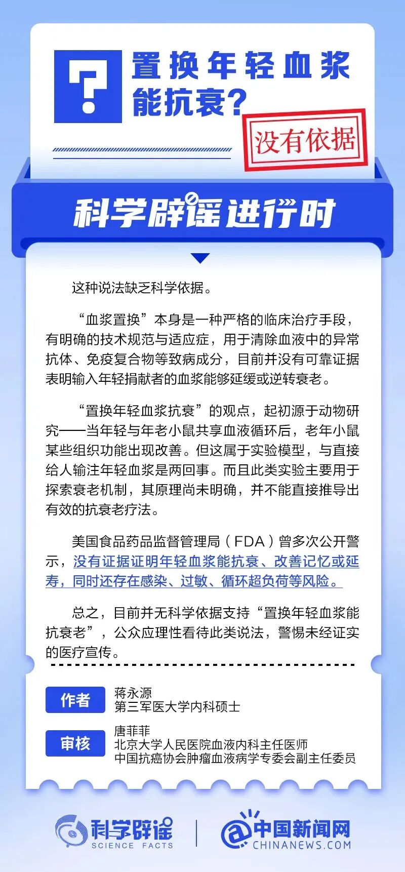 微信图片_2026-08-18_091438_873