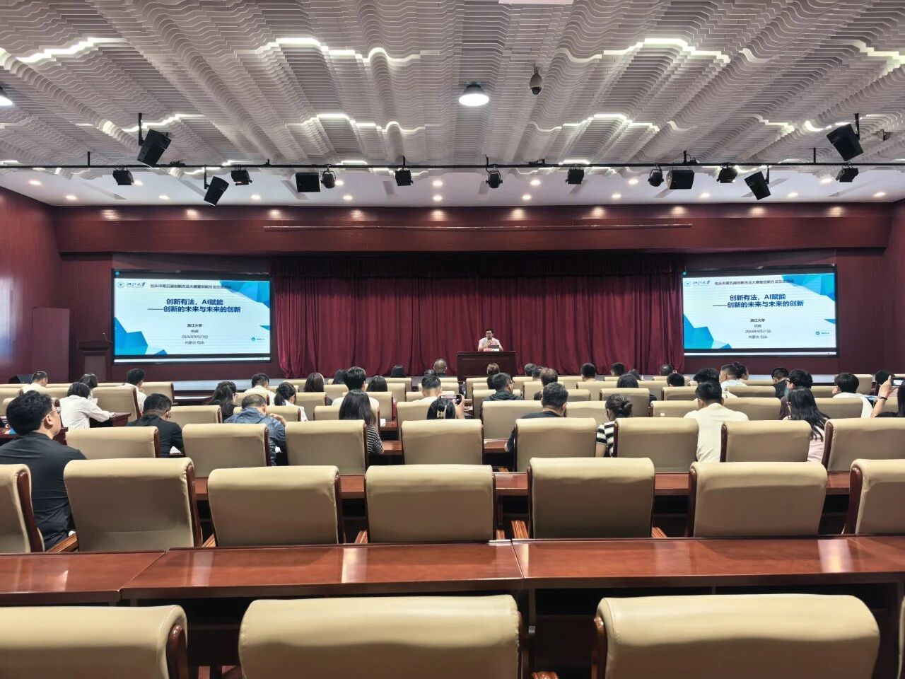 微信图片_2026-08-24_085742_181