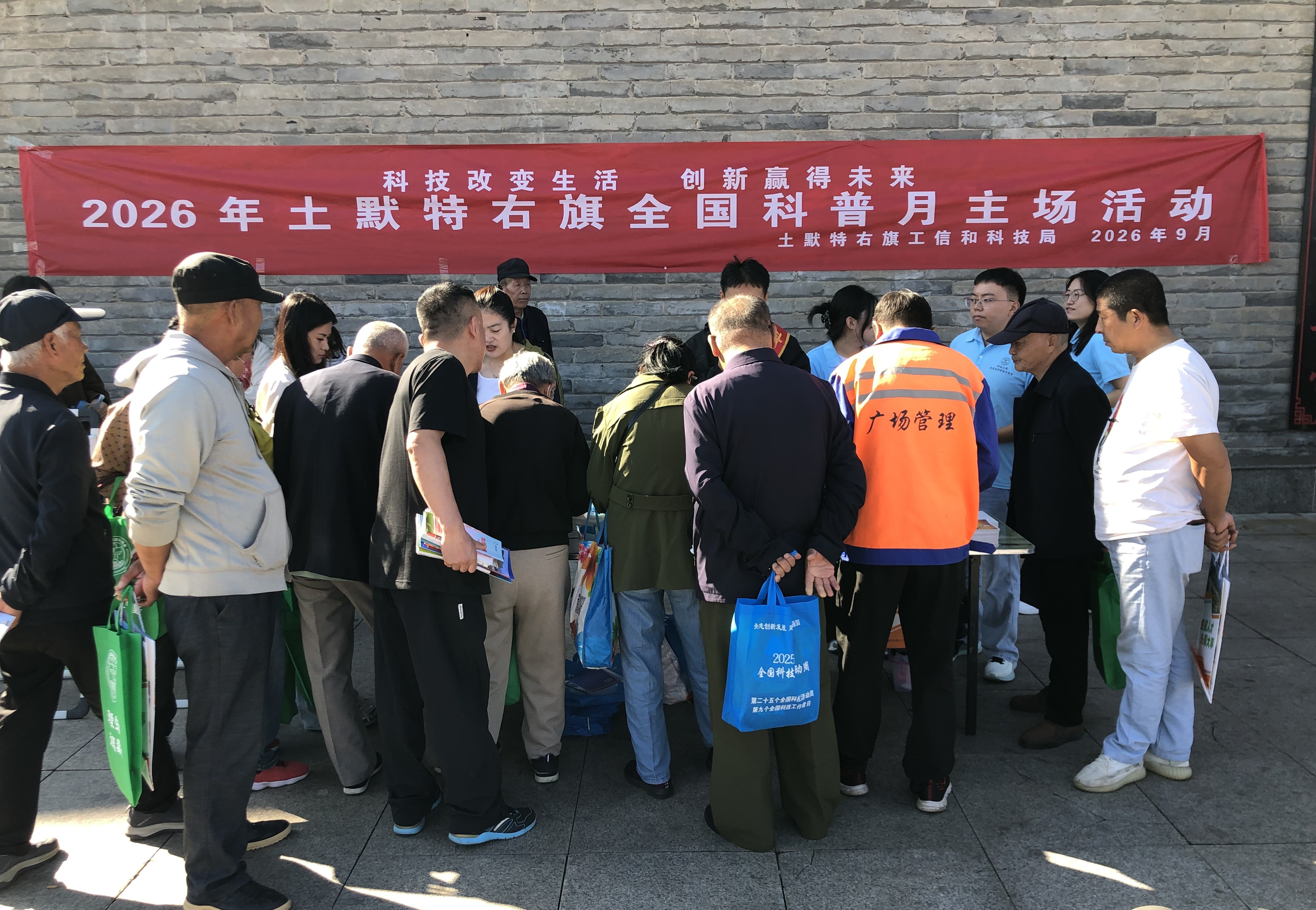 微信图片_20260922145021_50_27