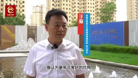 【包头电视台】院士专家内蒙古行 走进企业 助力科技兴蒙