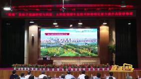 【包头电视台】能源转型与风能、太阳能领域专业技术转移转化能力提升高级研修班在包举办
