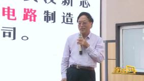 【包头电视台】老科学家科普“天团”走进校园开讲