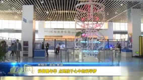 【包头电视台】科普嘉年华 点亮孩子心中的科学梦
